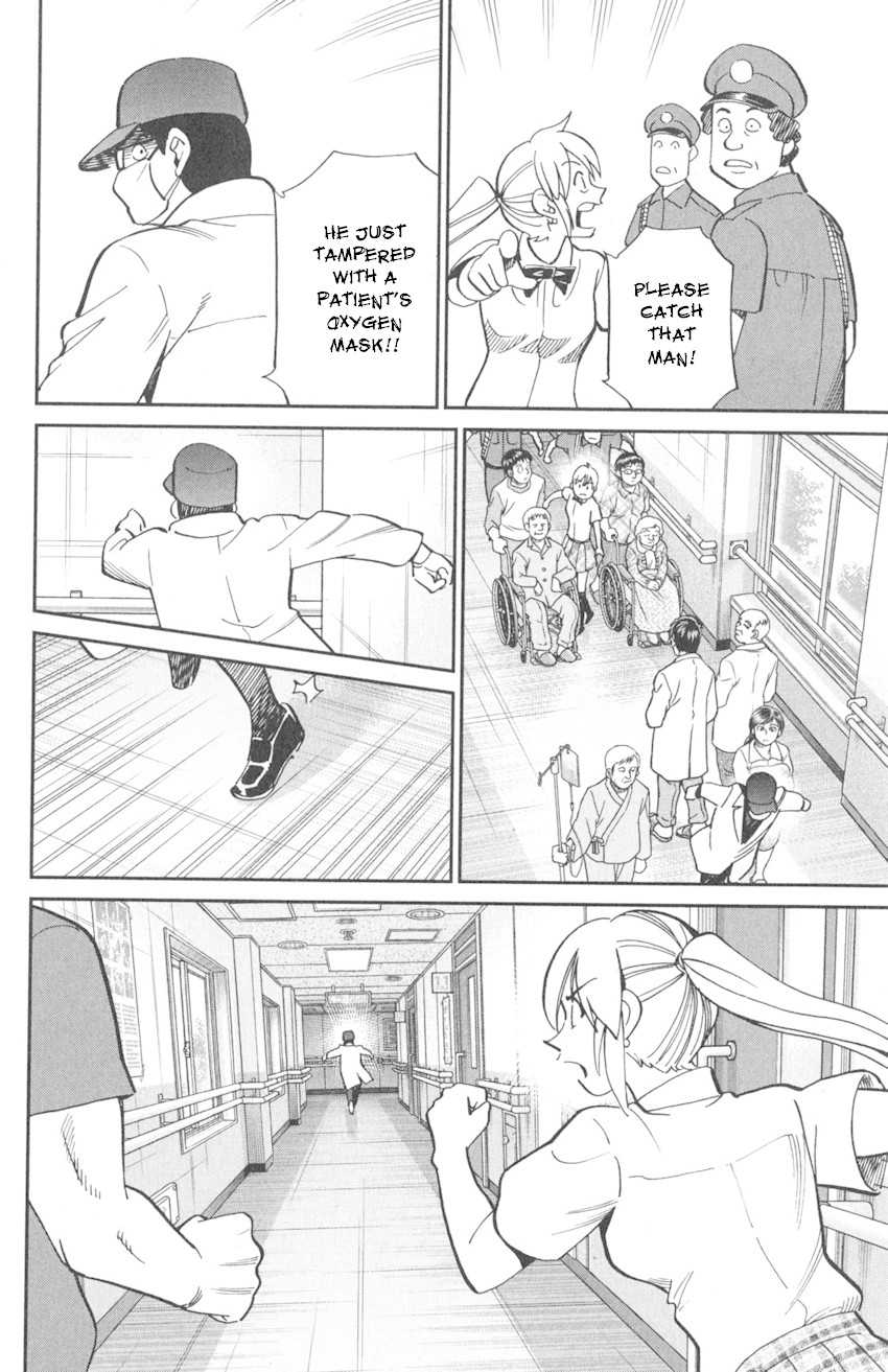 Q.E.D. iff - Shoumei Shuuryou chapter 9 page 20