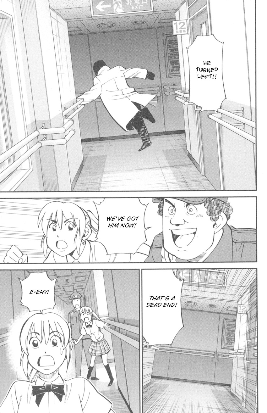 Q.E.D. iff - Shoumei Shuuryou chapter 9 page 21