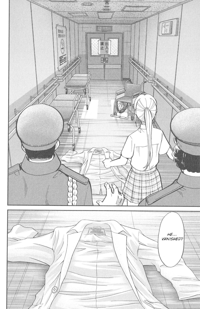 Q.E.D. iff - Shoumei Shuuryou chapter 9 page 22