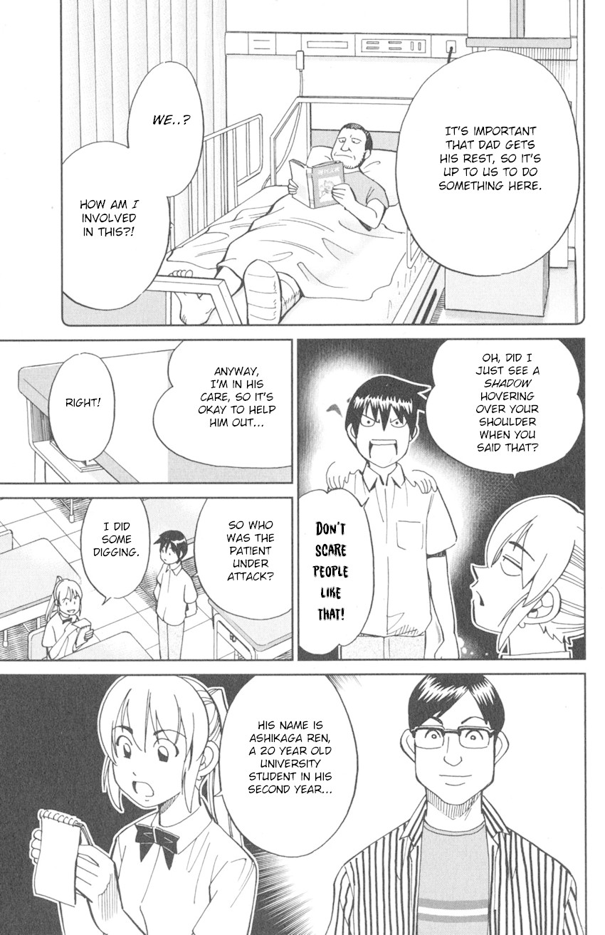 Q.E.D. iff - Shoumei Shuuryou chapter 9 page 25