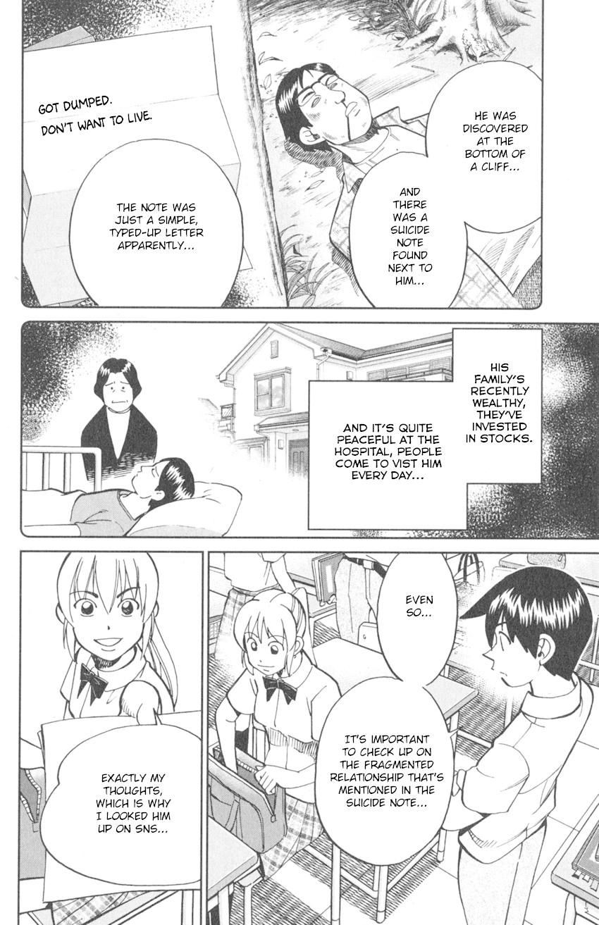 Q.E.D. iff - Shoumei Shuuryou chapter 9 page 26