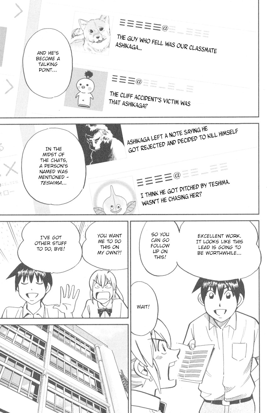 Q.E.D. iff - Shoumei Shuuryou chapter 9 page 27