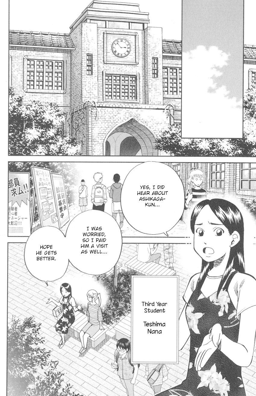 Q.E.D. iff - Shoumei Shuuryou chapter 9 page 28