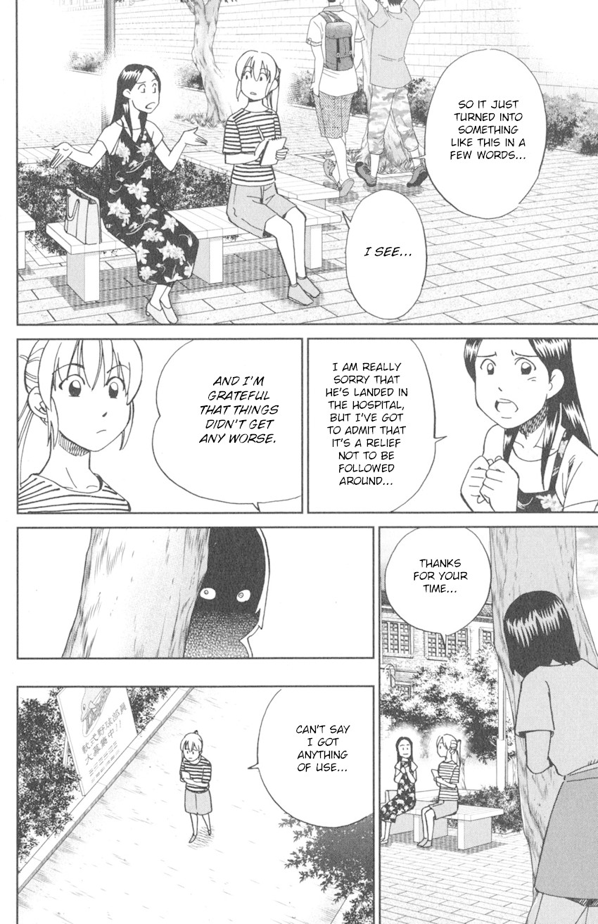 Q.E.D. iff - Shoumei Shuuryou chapter 9 page 32