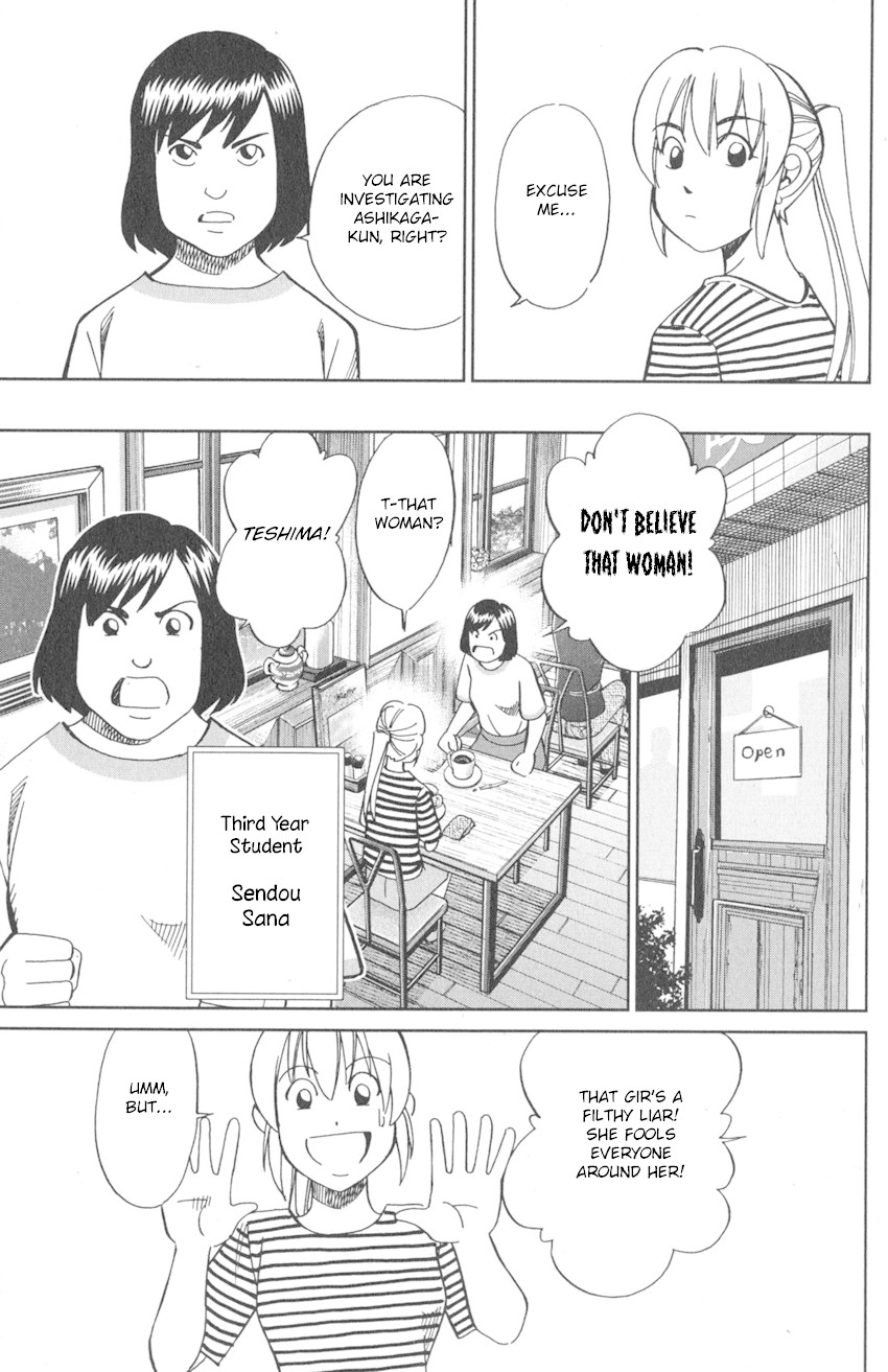 Q.E.D. iff - Shoumei Shuuryou chapter 9 page 33