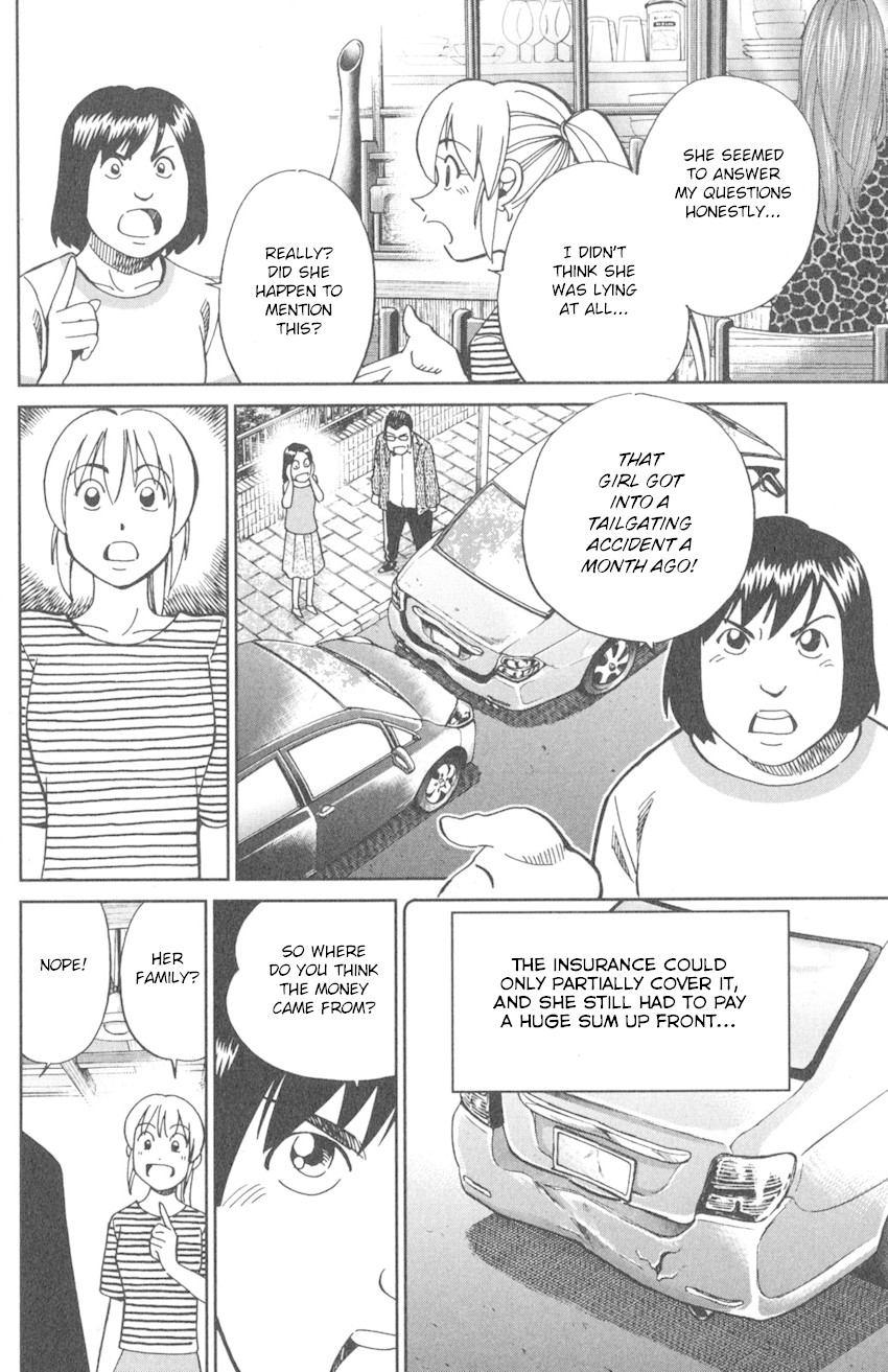 Q.E.D. iff - Shoumei Shuuryou chapter 9 page 34