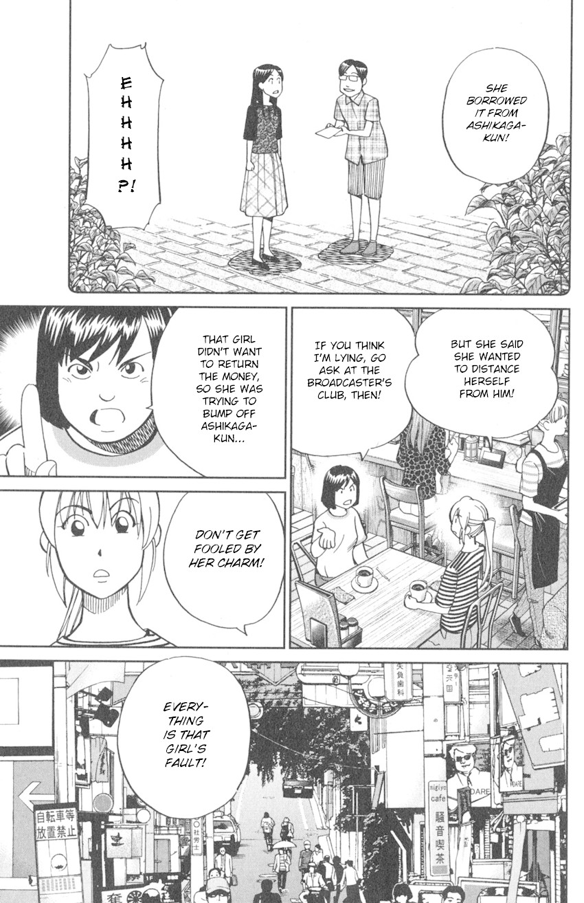 Q.E.D. iff - Shoumei Shuuryou chapter 9 page 35