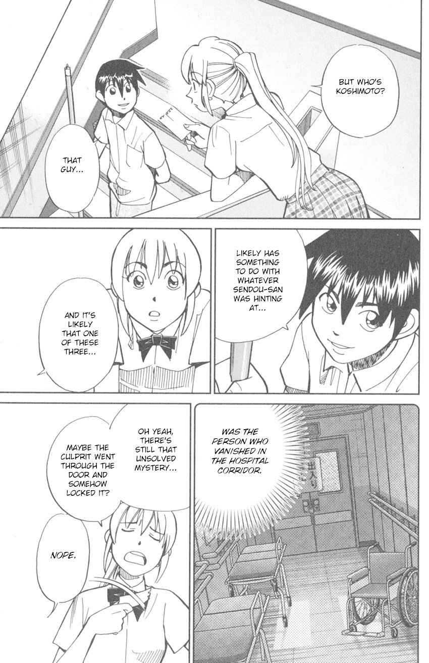 Q.E.D. iff - Shoumei Shuuryou chapter 9 page 39