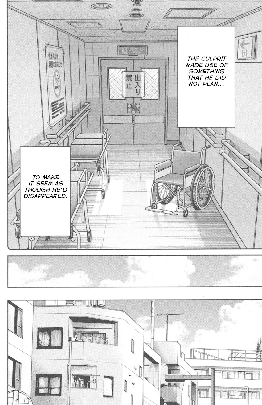 Q.E.D. iff - Shoumei Shuuryou chapter 9 page 42
