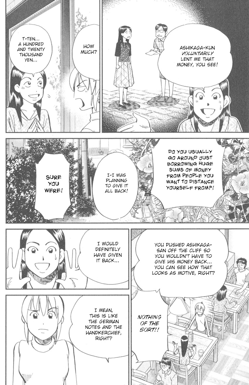 Q.E.D. iff - Shoumei Shuuryou chapter 9 page 44