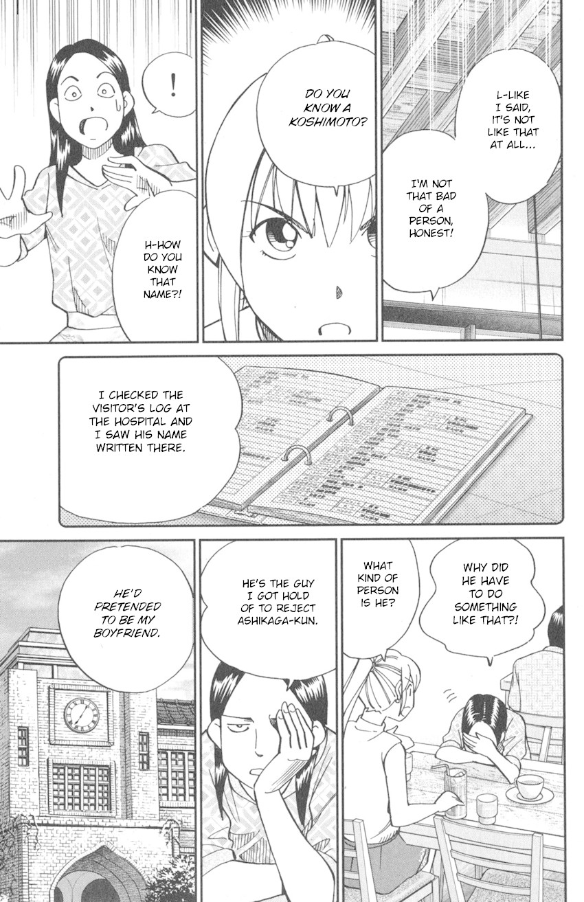 Q.E.D. iff - Shoumei Shuuryou chapter 9 page 47