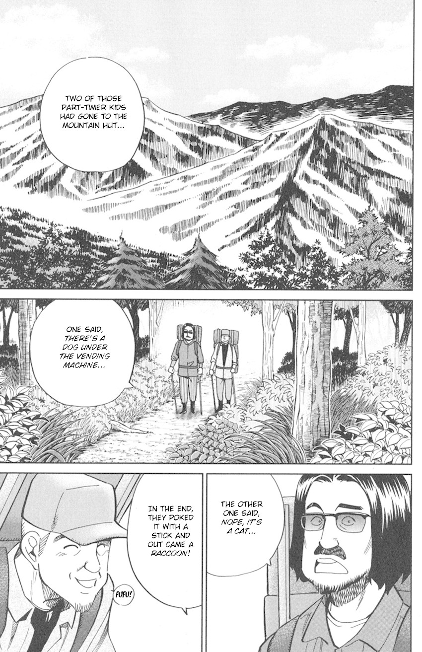 Q.E.D. iff - Shoumei Shuuryou chapter 9 page 5