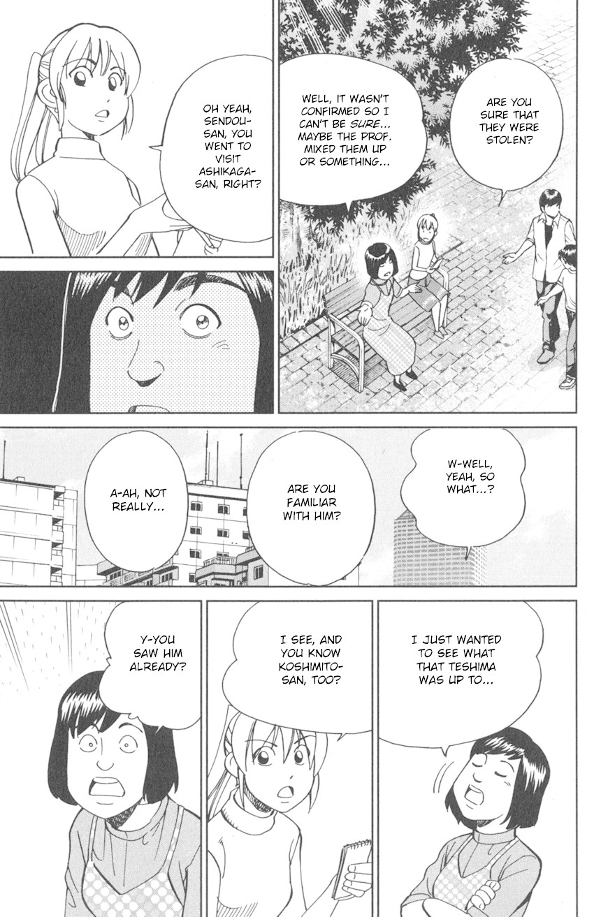 Q.E.D. iff - Shoumei Shuuryou chapter 9 page 57