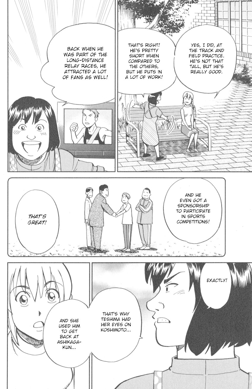 Q.E.D. iff - Shoumei Shuuryou chapter 9 page 58