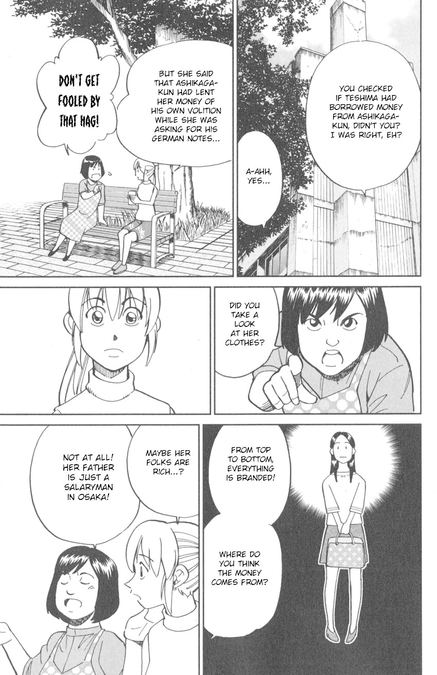 Q.E.D. iff - Shoumei Shuuryou chapter 9 page 59