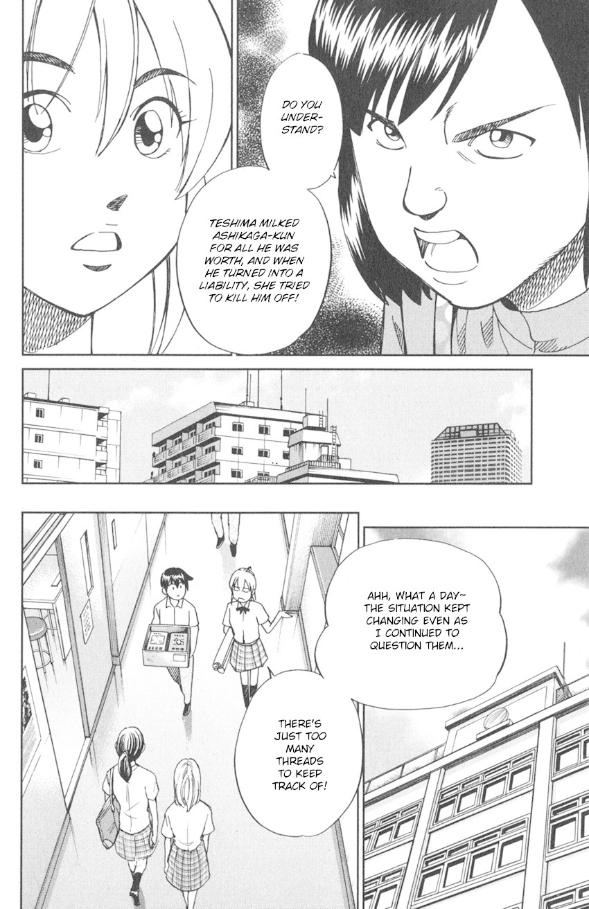 Q.E.D. iff - Shoumei Shuuryou chapter 9 page 60