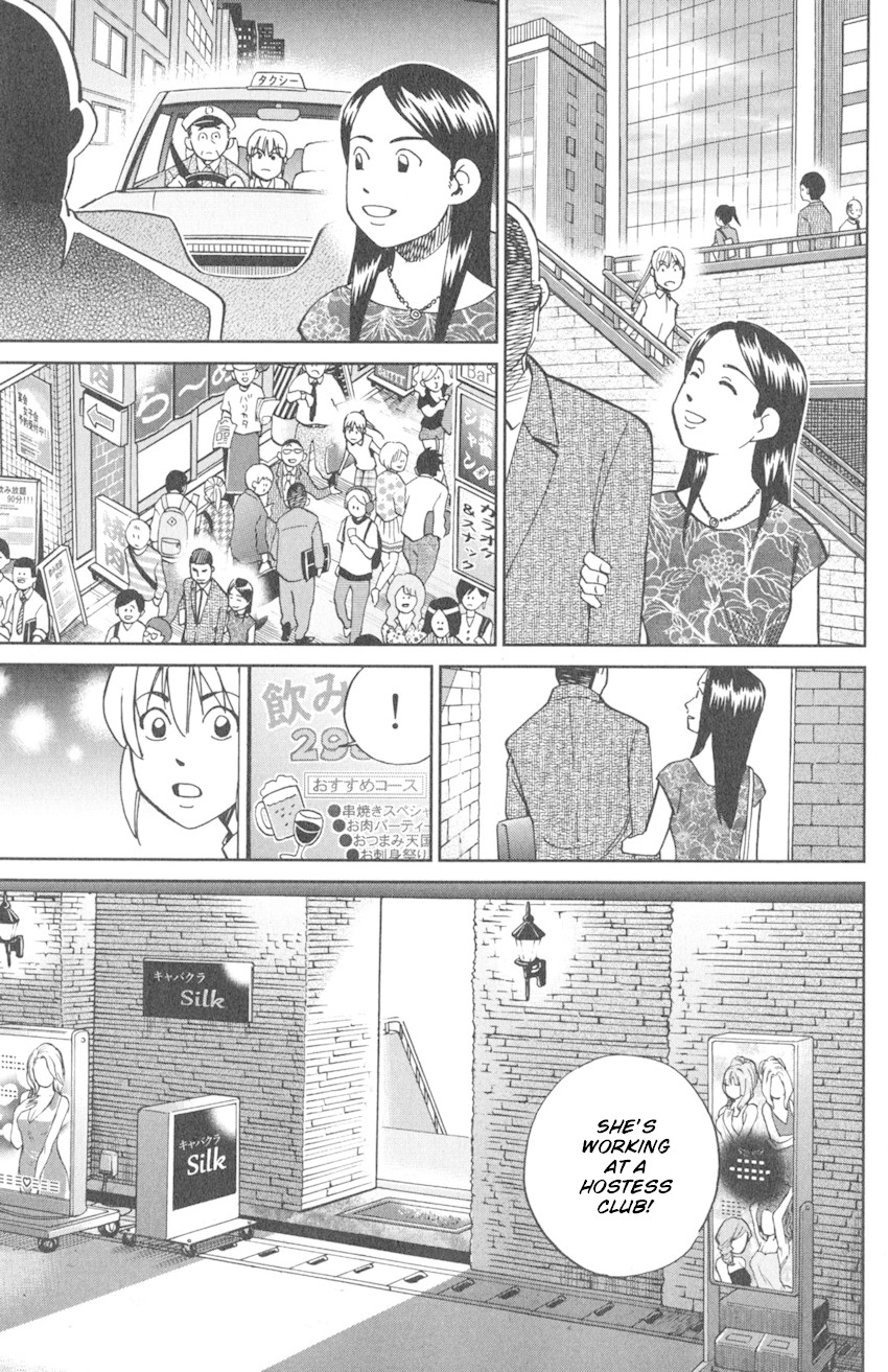 Q.E.D. iff - Shoumei Shuuryou chapter 9 page 63