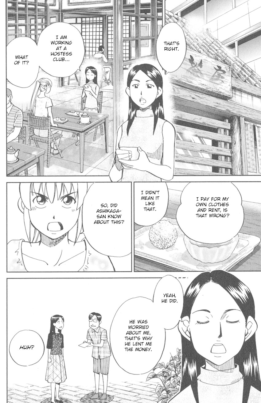 Q.E.D. iff - Shoumei Shuuryou chapter 9 page 64