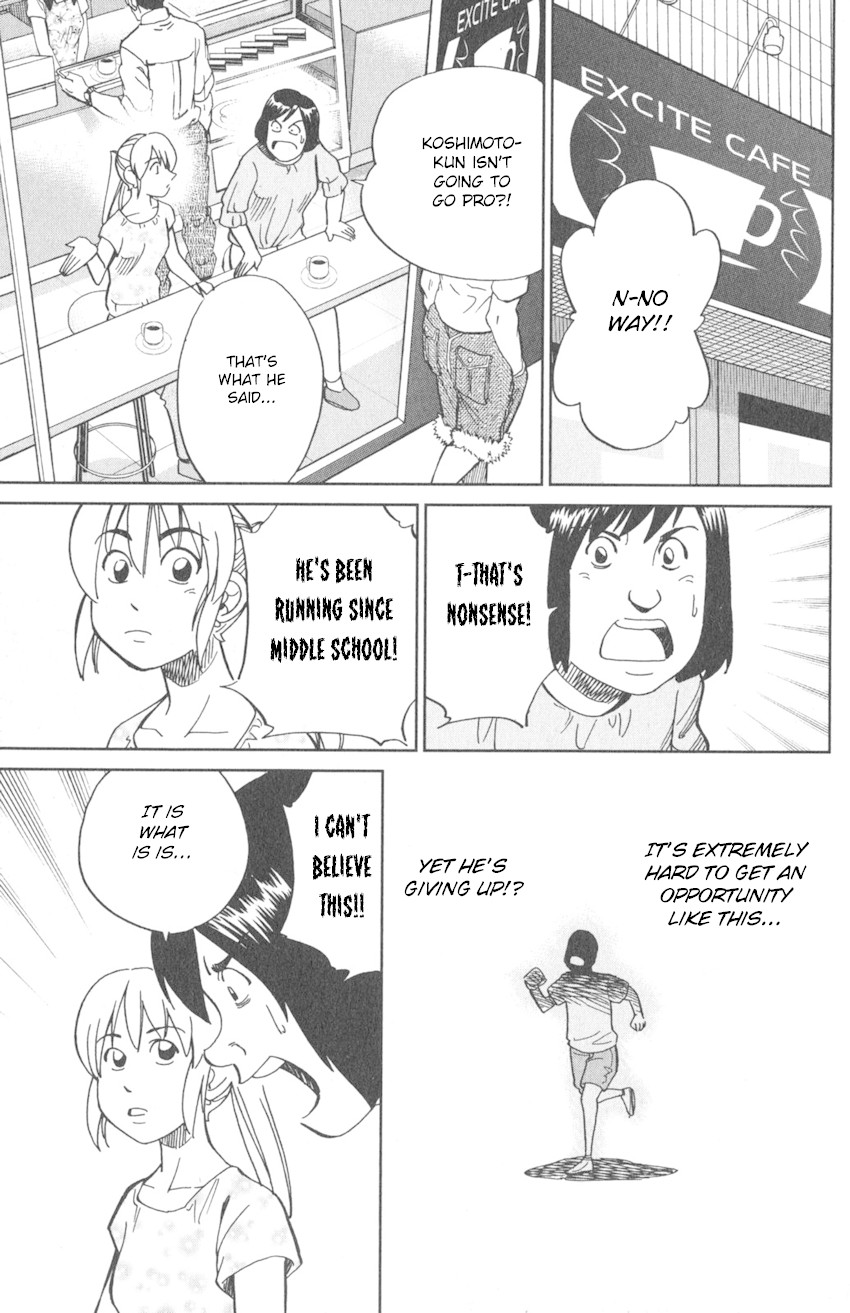 Q.E.D. iff - Shoumei Shuuryou chapter 9 page 69