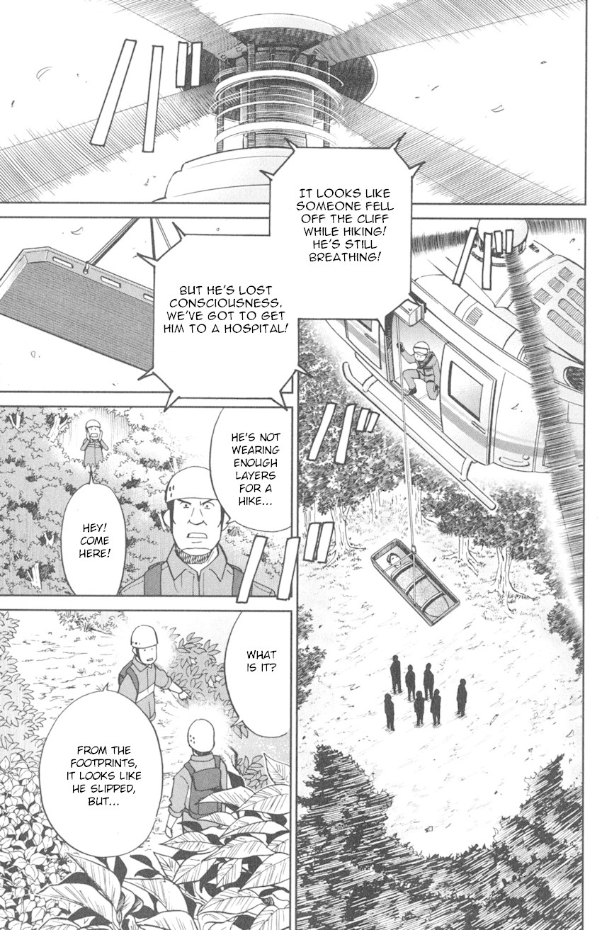 Q.E.D. iff - Shoumei Shuuryou chapter 9 page 7