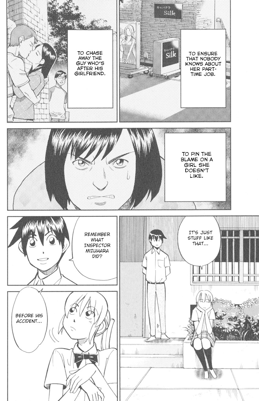 Q.E.D. iff - Shoumei Shuuryou chapter 9 page 72