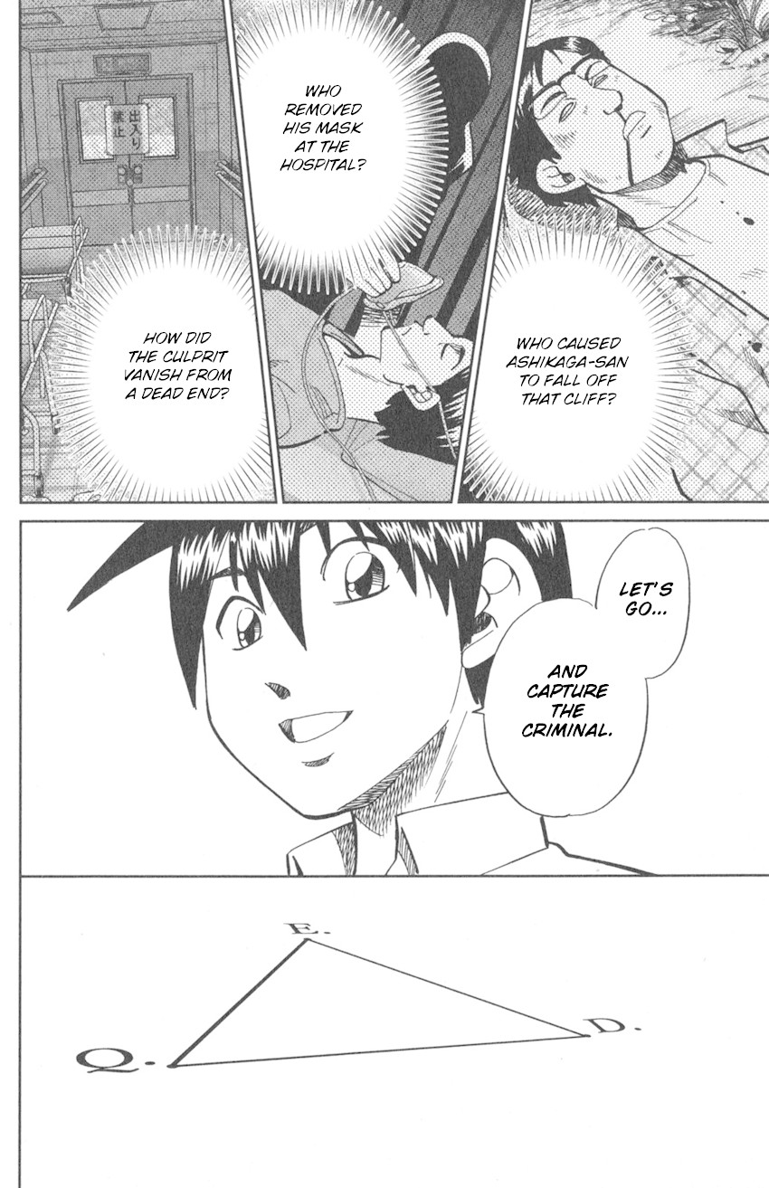 Q.E.D. iff - Shoumei Shuuryou chapter 9 page 74