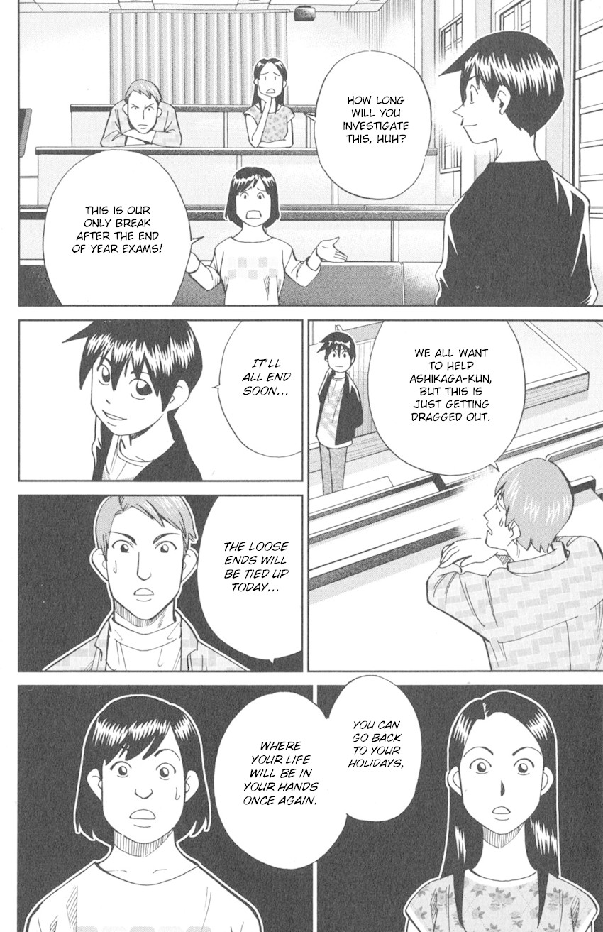 Q.E.D. iff - Shoumei Shuuryou chapter 9 page 76