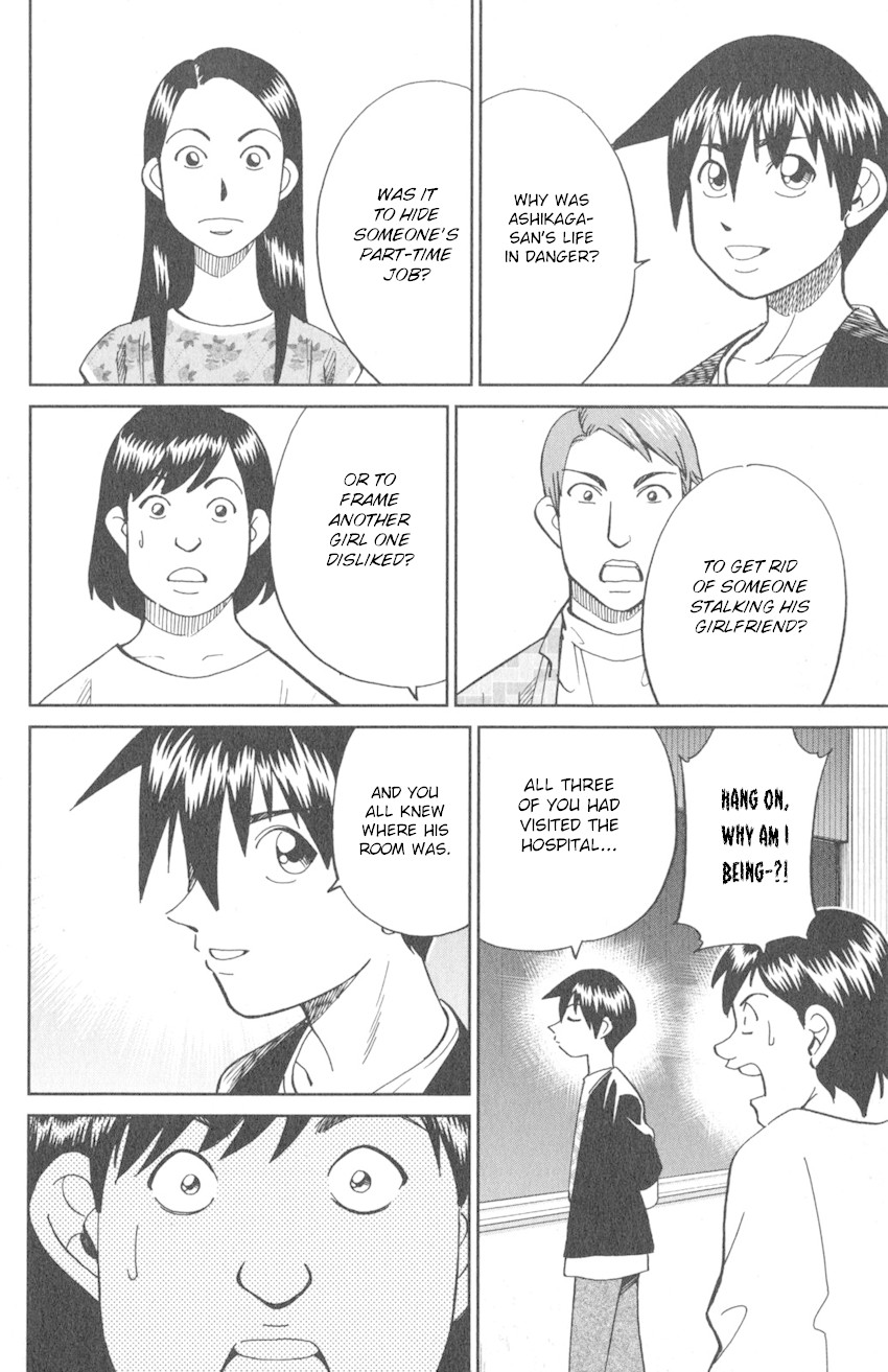 Q.E.D. iff - Shoumei Shuuryou chapter 9 page 78