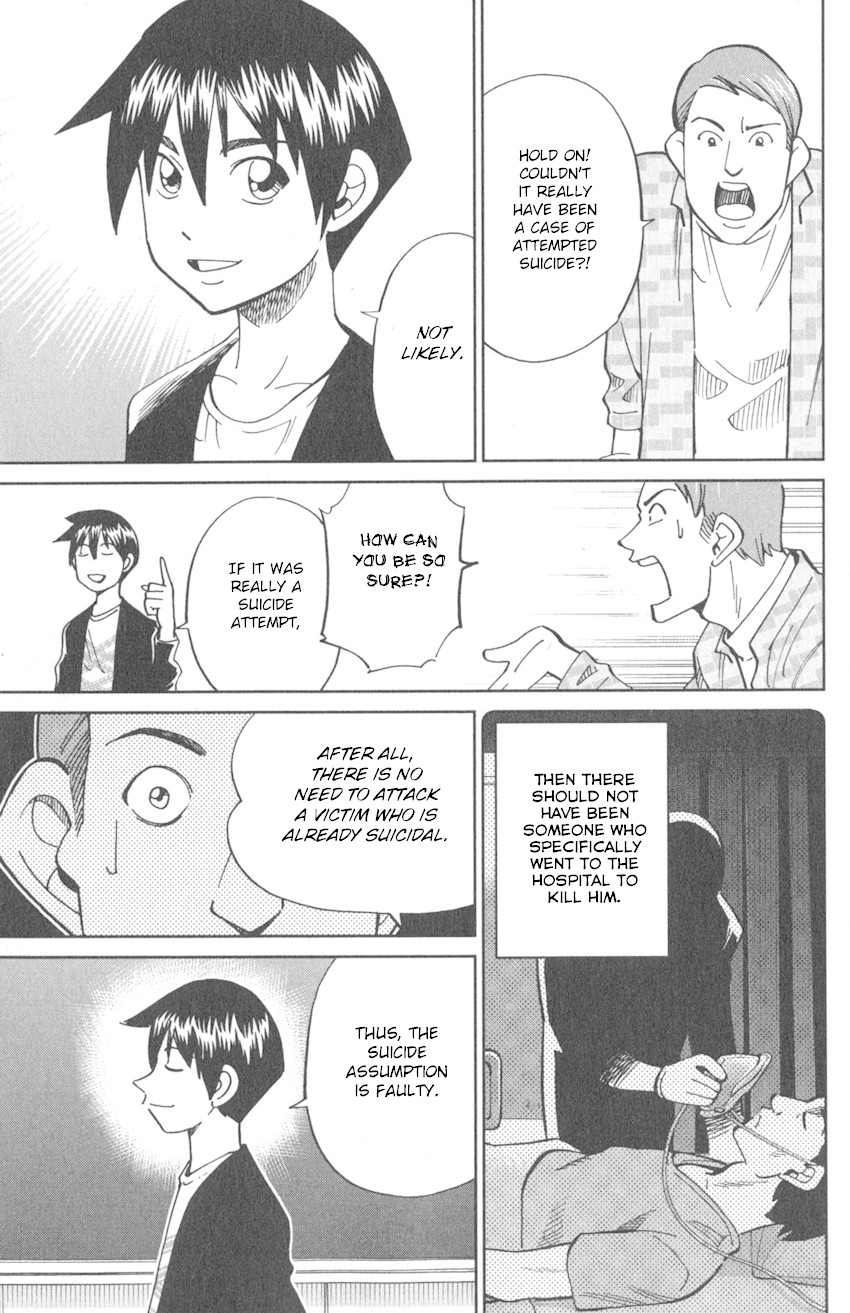 Q.E.D. iff - Shoumei Shuuryou chapter 9 page 79