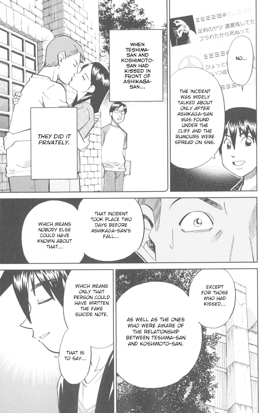 Q.E.D. iff - Shoumei Shuuryou chapter 9 page 81