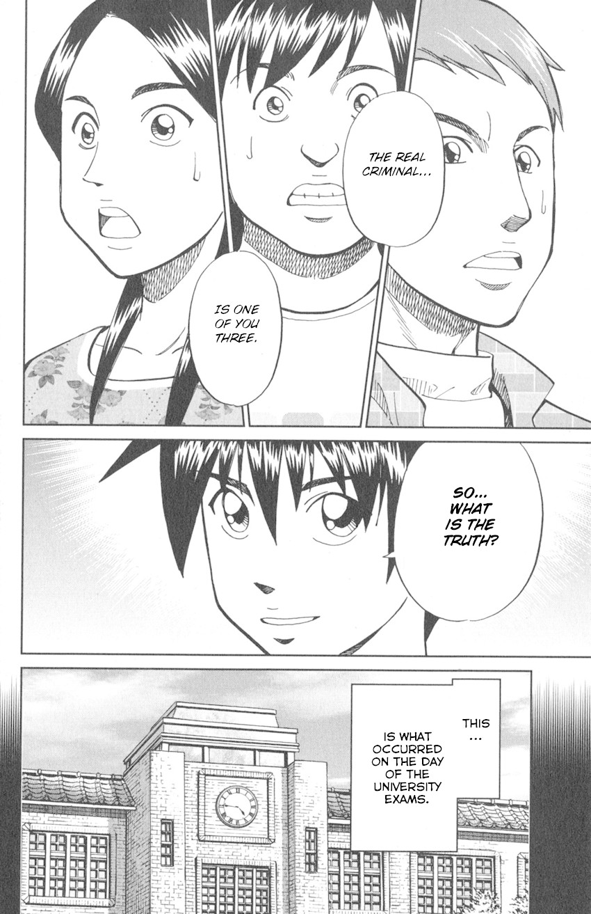 Q.E.D. iff - Shoumei Shuuryou chapter 9 page 82