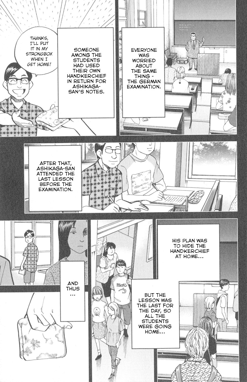 Q.E.D. iff - Shoumei Shuuryou chapter 9 page 83