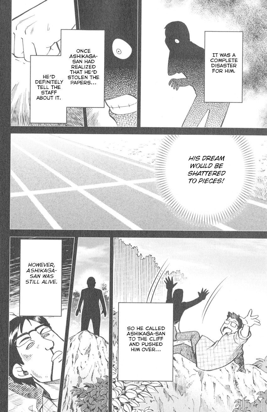 Q.E.D. iff - Shoumei Shuuryou chapter 9 page 86