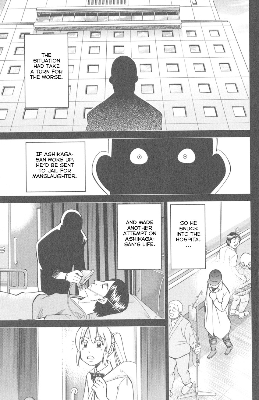 Q.E.D. iff - Shoumei Shuuryou chapter 9 page 87