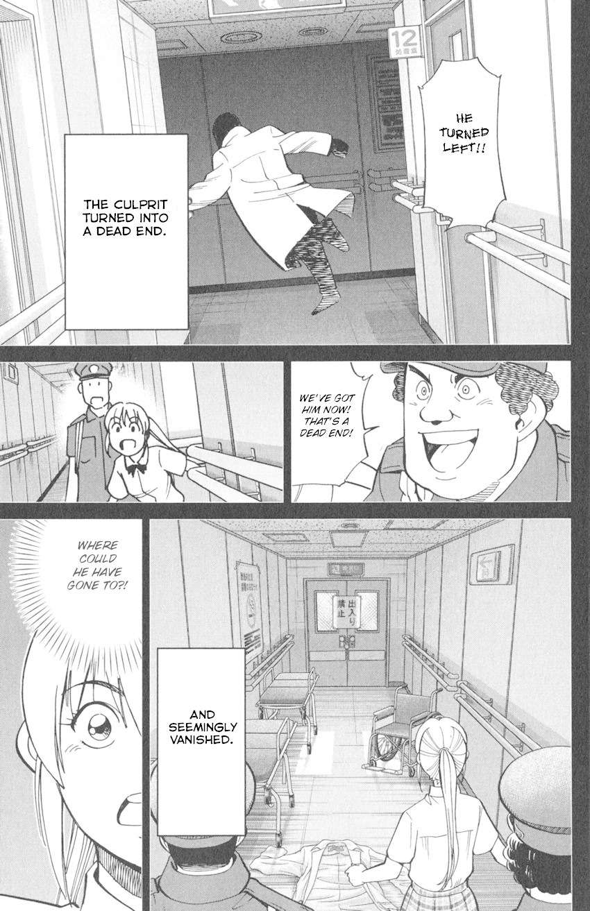 Q.E.D. iff - Shoumei Shuuryou chapter 9 page 89