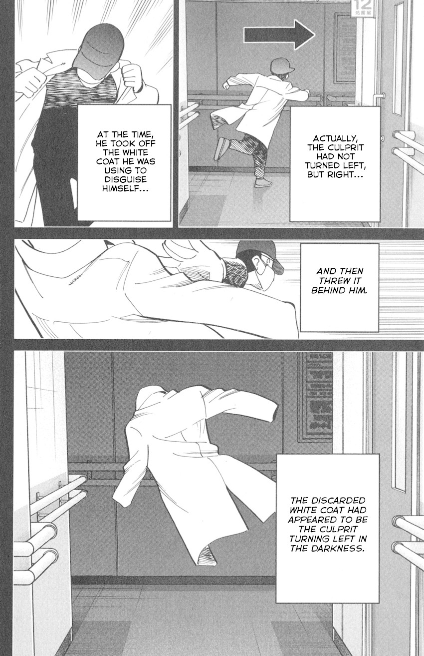 Q.E.D. iff - Shoumei Shuuryou chapter 9 page 90