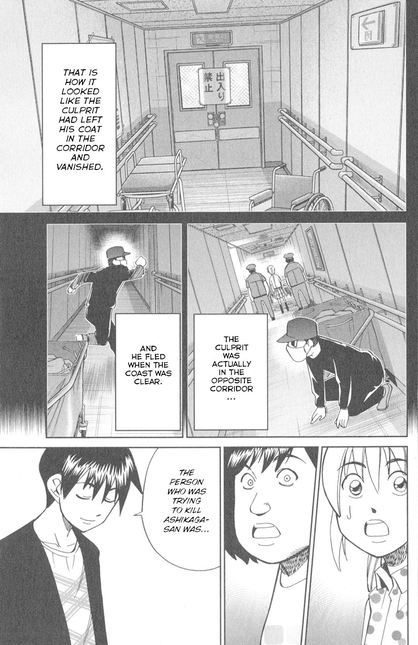 Q.E.D. iff - Shoumei Shuuryou chapter 9 page 91