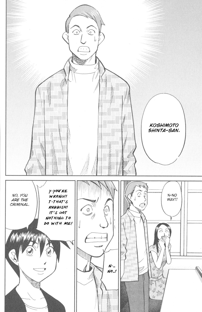 Q.E.D. iff - Shoumei Shuuryou chapter 9 page 92