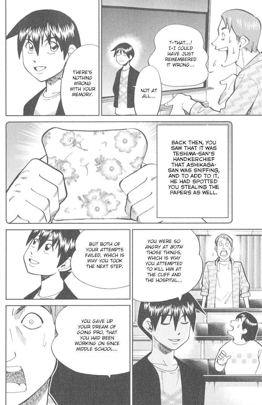 Q.E.D. iff - Shoumei Shuuryou chapter 9 page 94