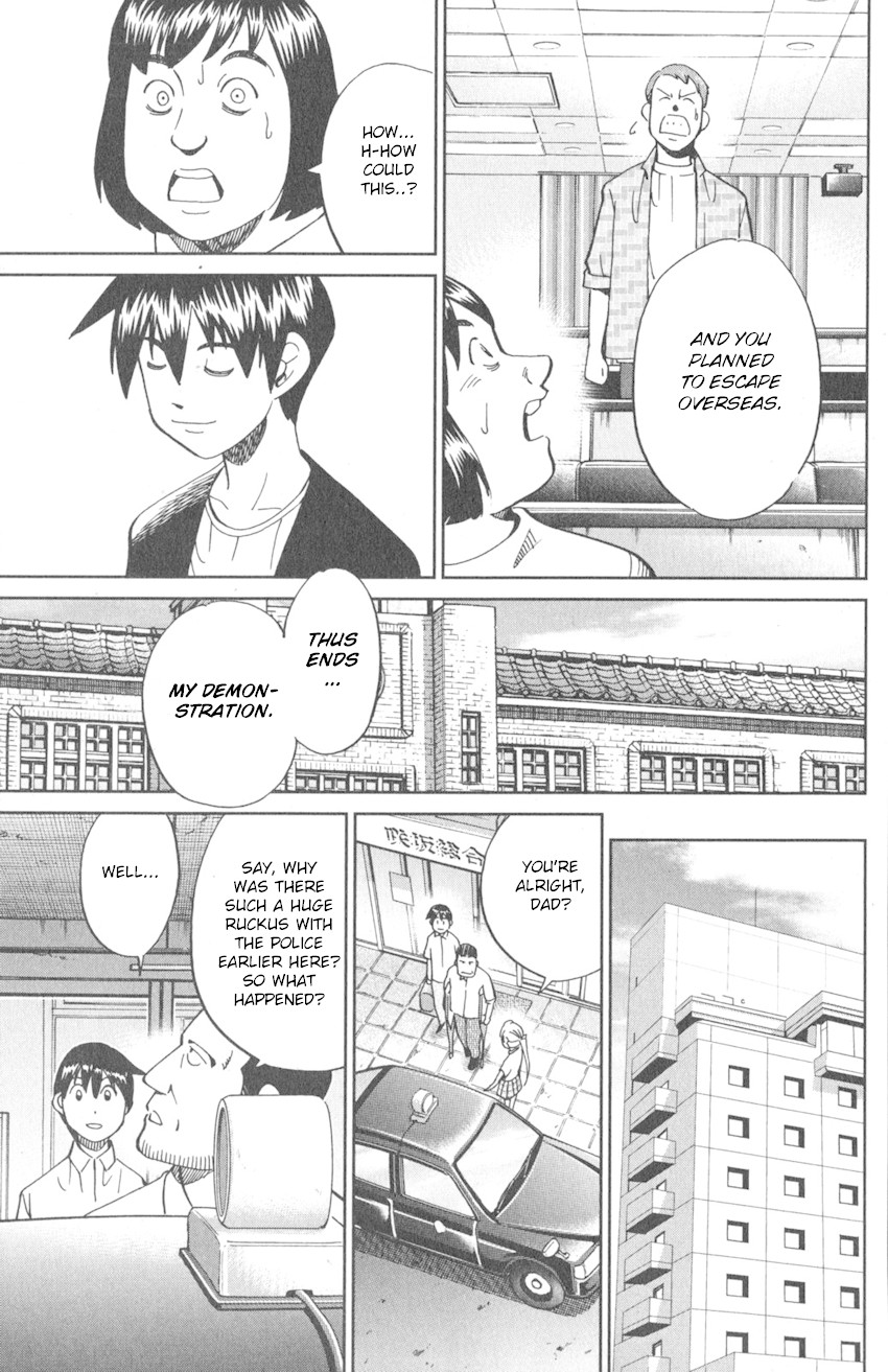 Q.E.D. iff - Shoumei Shuuryou chapter 9 page 95