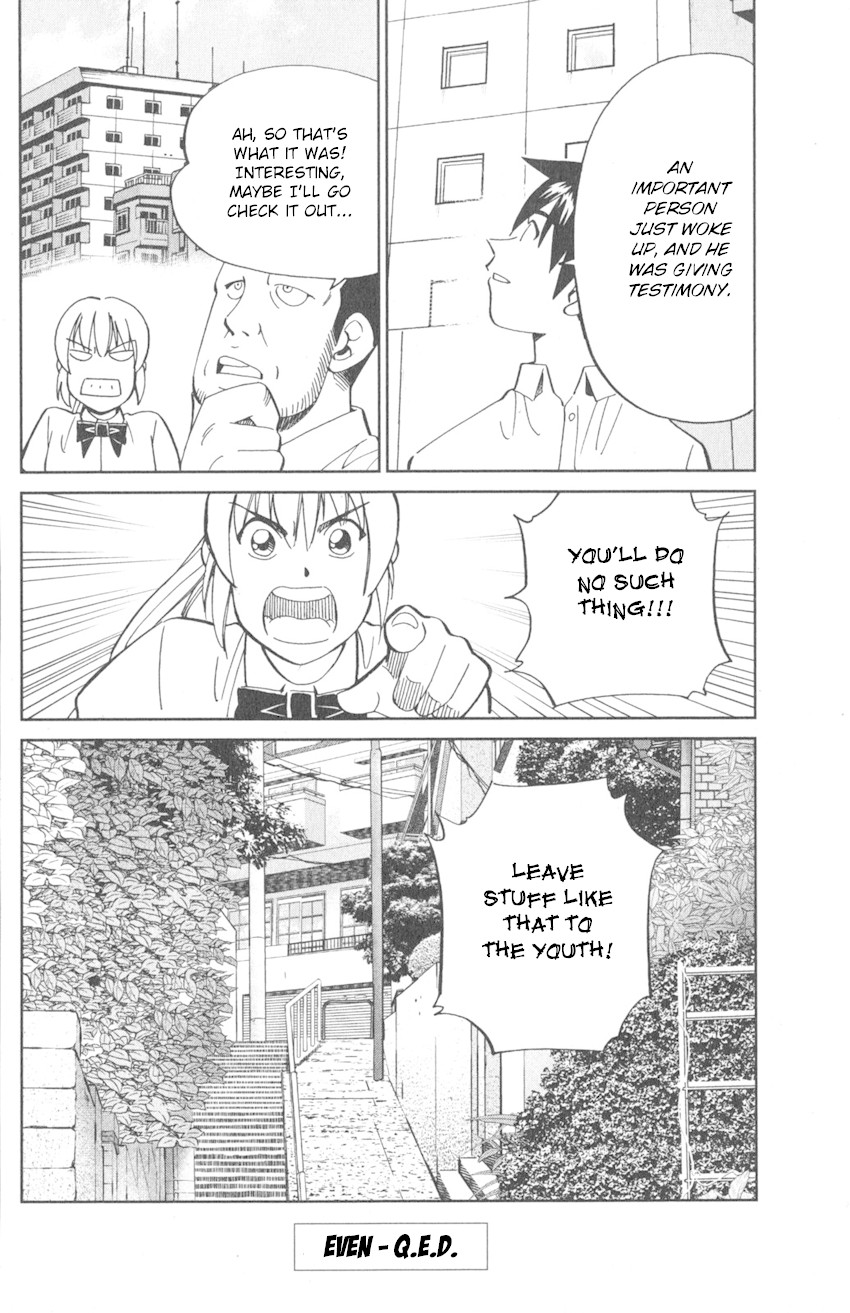 Q.E.D. iff - Shoumei Shuuryou chapter 9 page 96