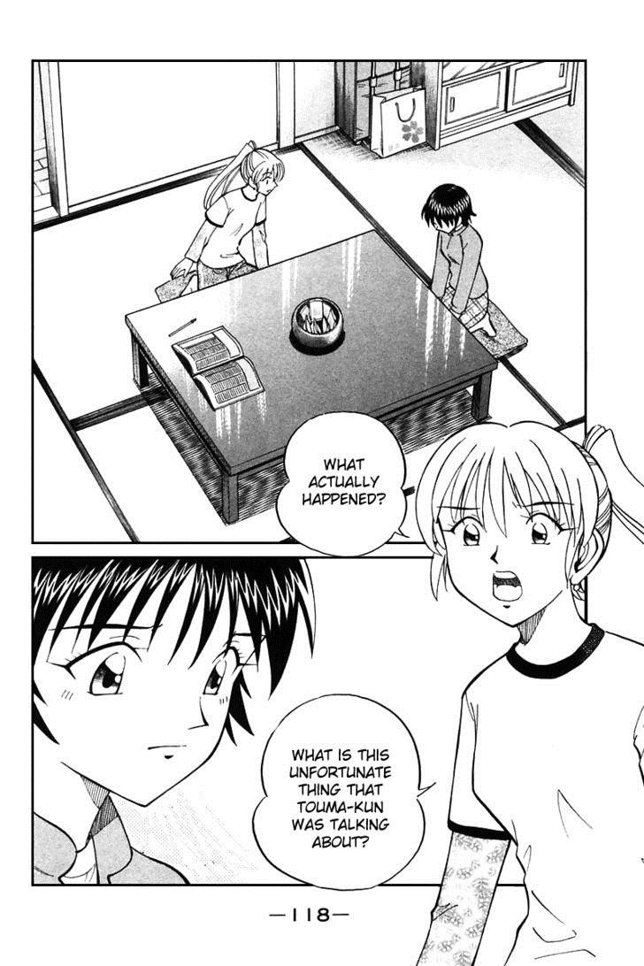 Q.E.D chapter 0 page 2