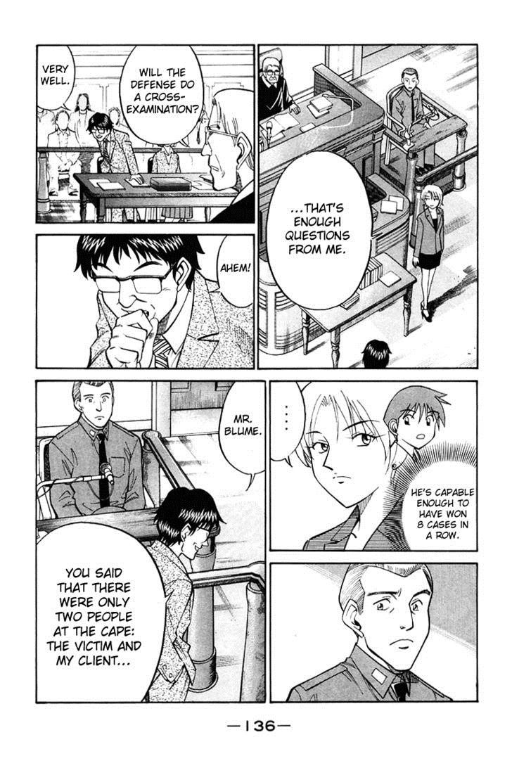 Q.E.D chapter 0 page 20