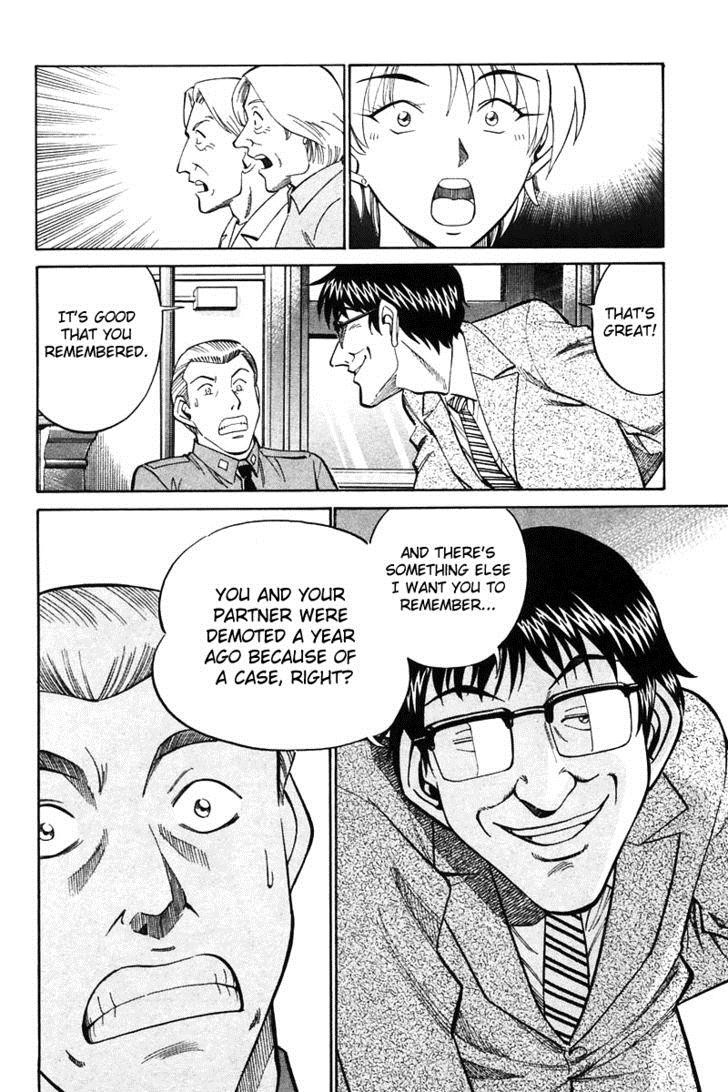 Q.E.D chapter 0 page 22