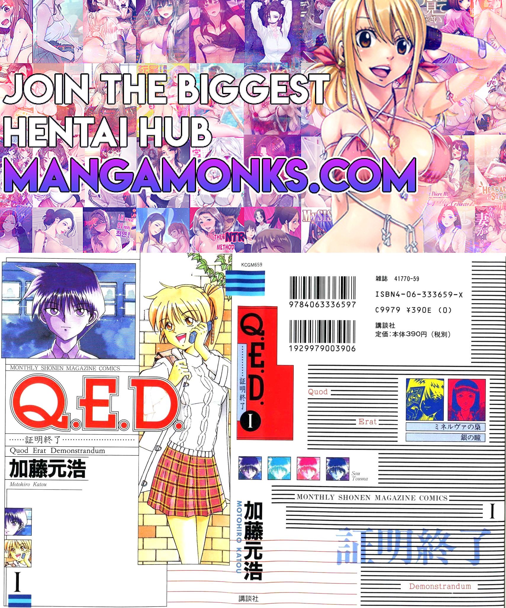 Q.E.D chapter 1 page 1