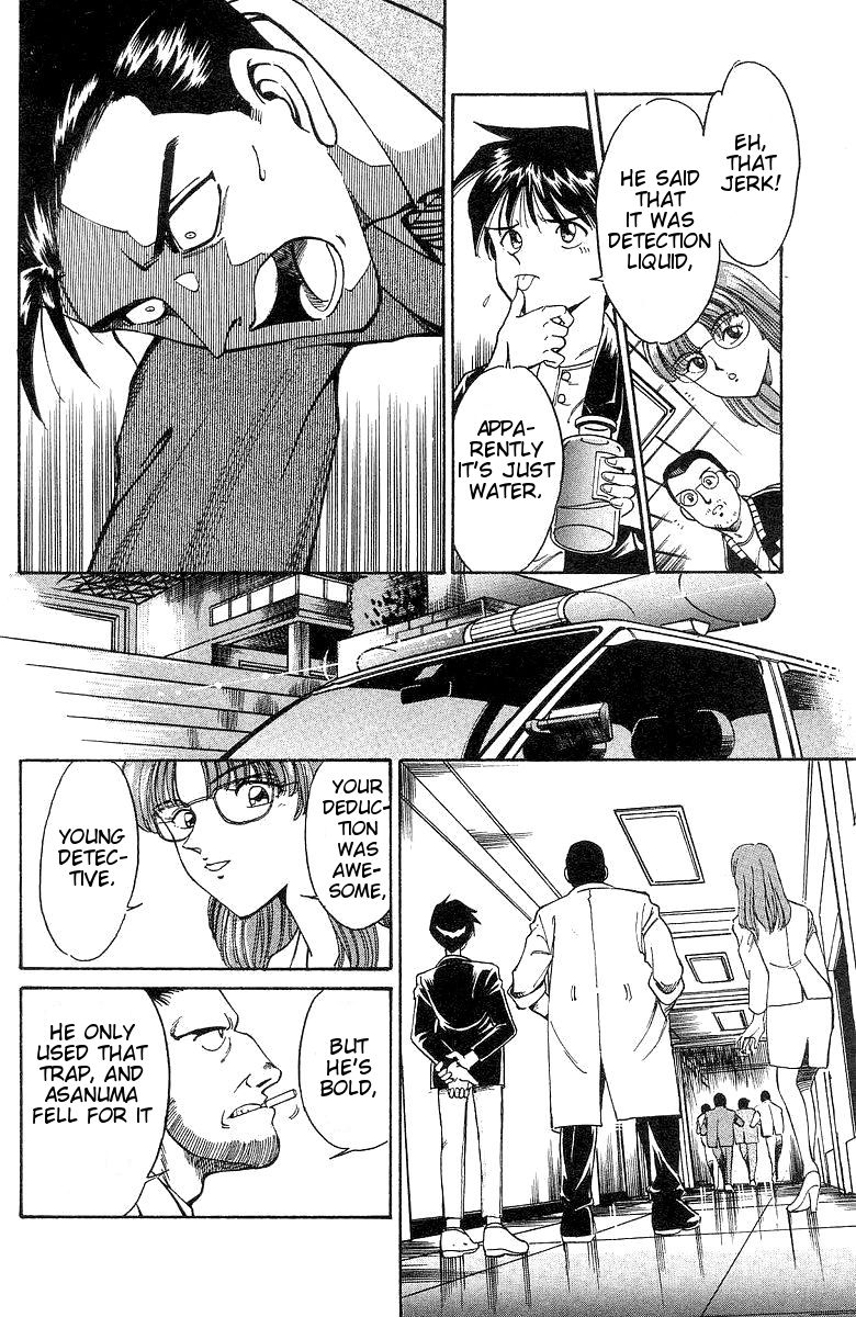 Q.E.D chapter 1 page 100