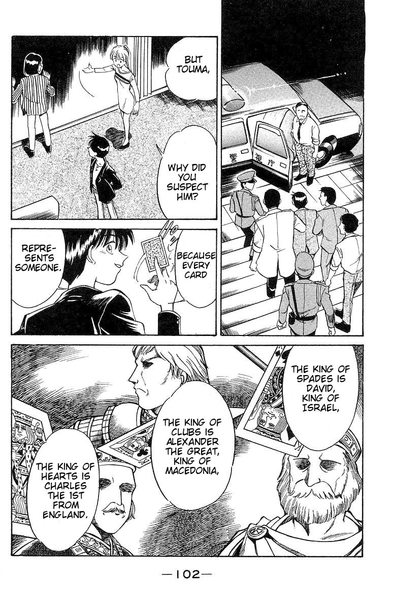 Q.E.D chapter 1 page 102