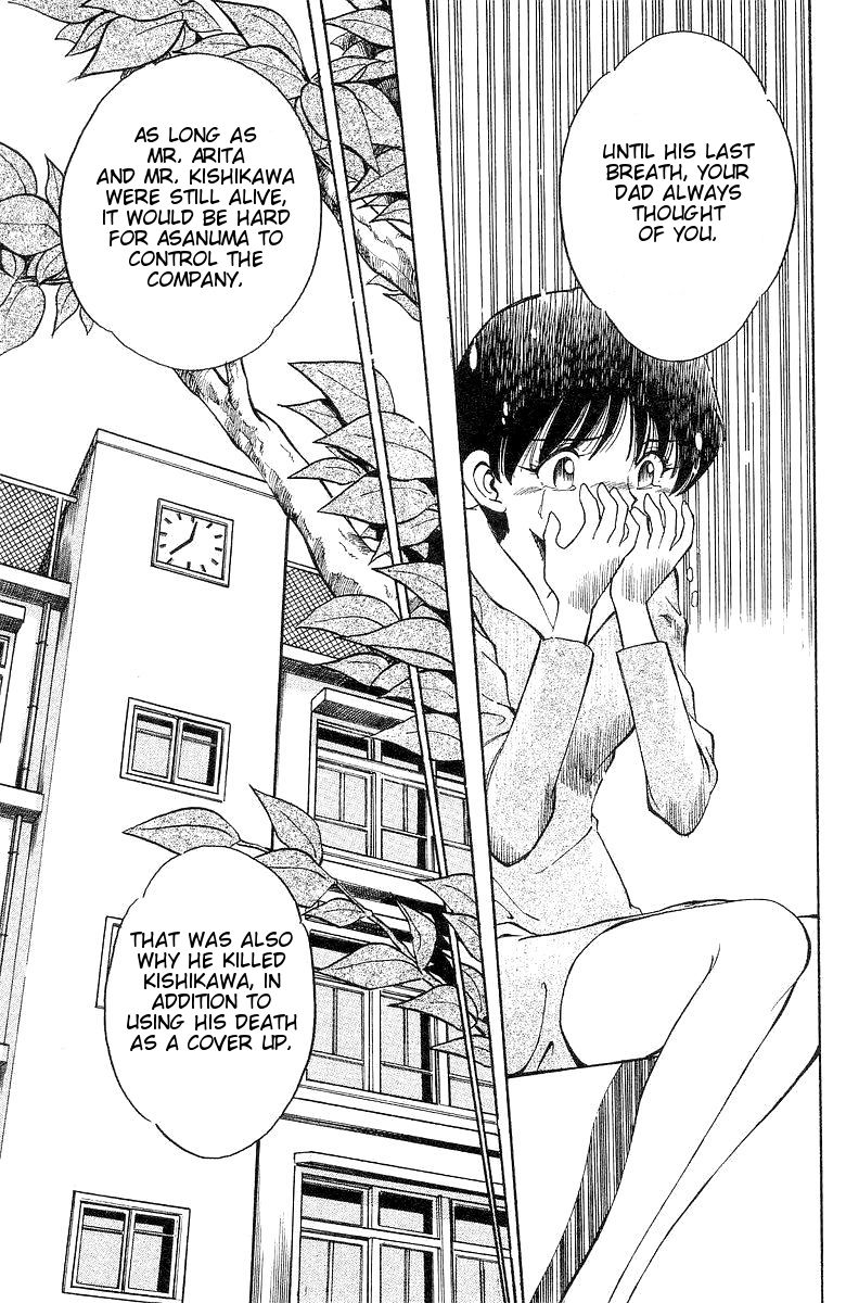 Q.E.D chapter 1 page 105