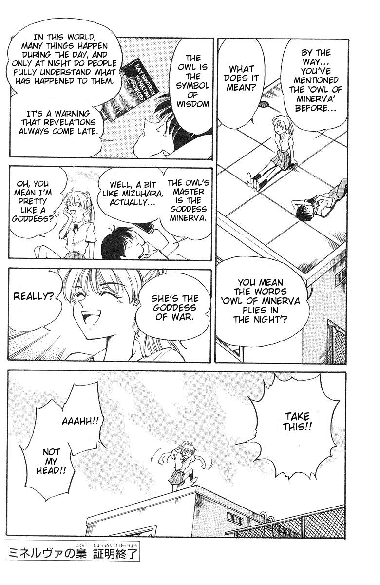 Q.E.D chapter 1 page 106