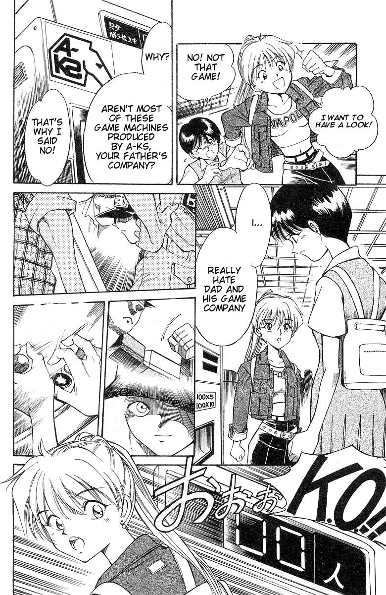 Q.E.D chapter 1 page 12